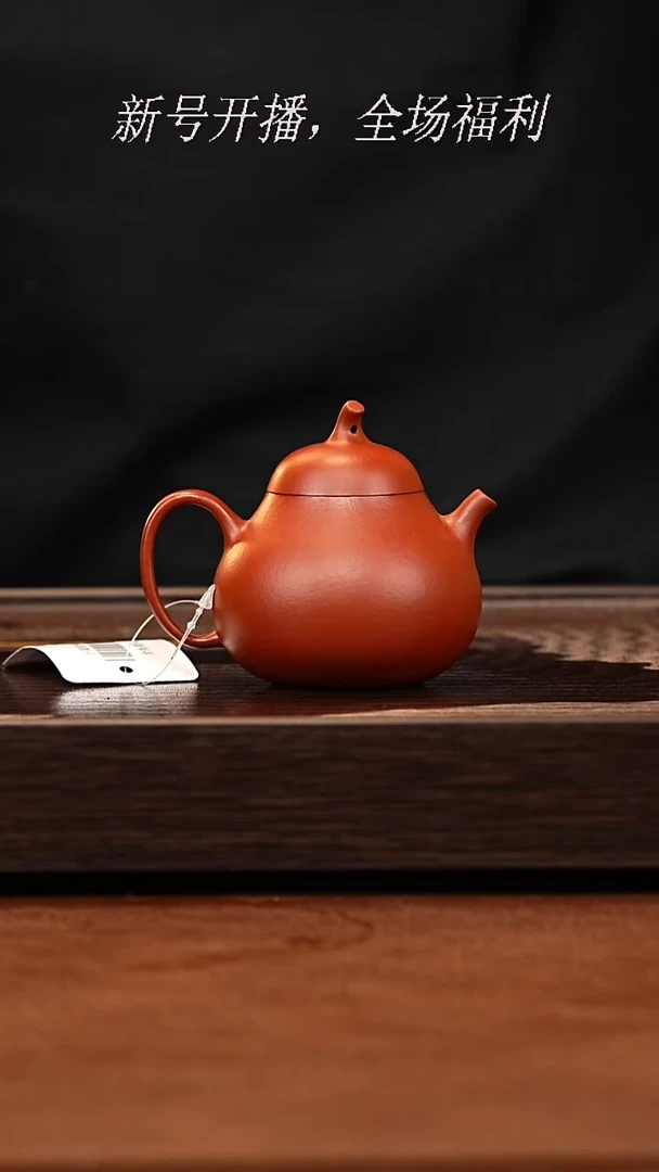 茶壶紫砂4y46小煤窑朱泥梨