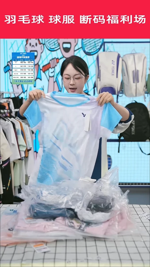 797号清仓衣服，不退不换！！女款L白蓝色