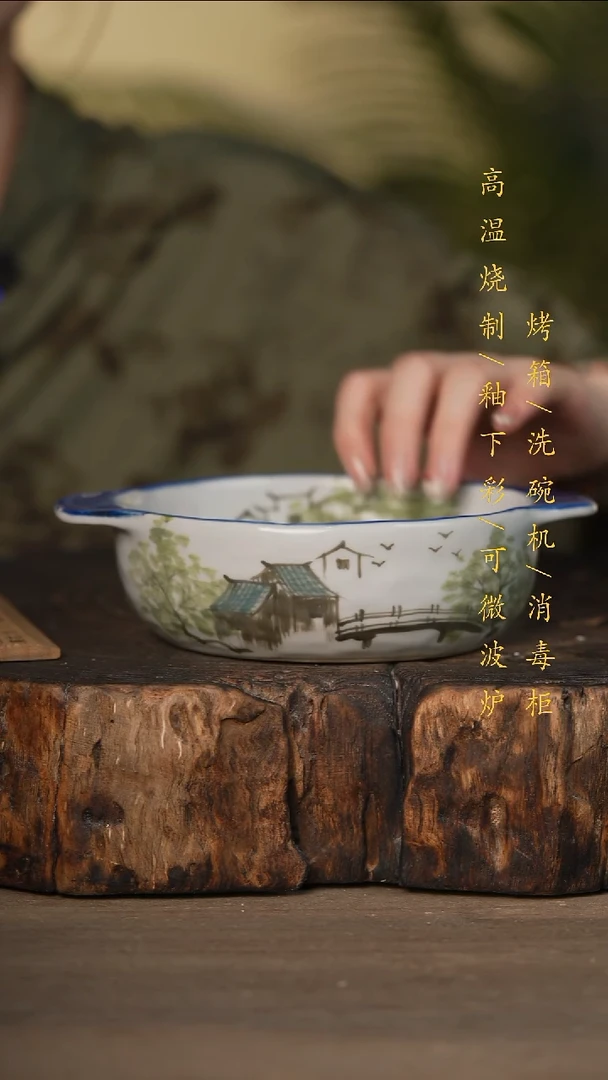 瓷片景德镇高温釉下彩可微波烤箱洗碗机