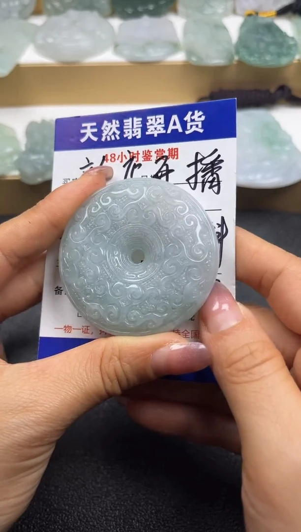 颈饰未镶嵌翡翠
