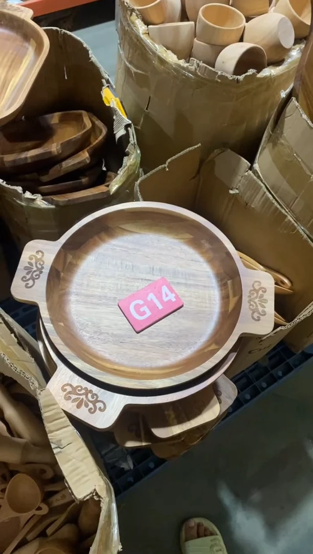 木闪购2025/7/22 G14