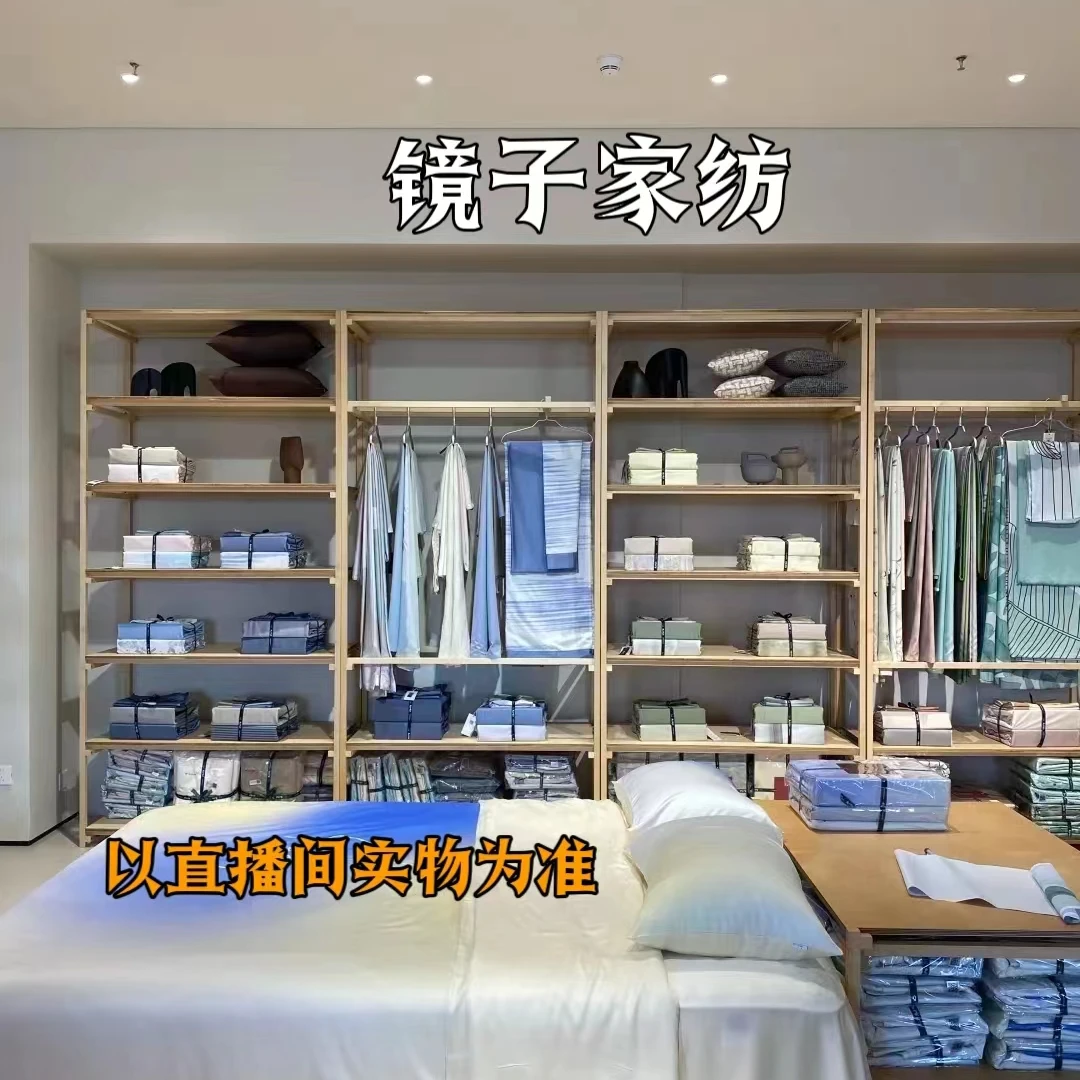 【全棉长绒棉120s贡缎套件】四件套家用卧室