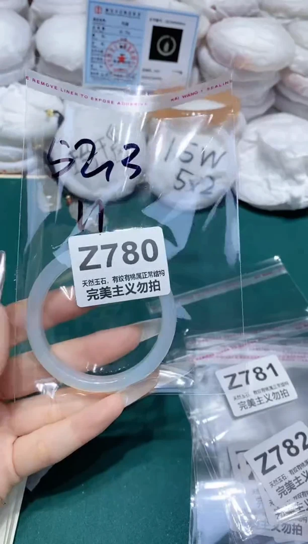 手镯玛瑙/玉髓未镶嵌52