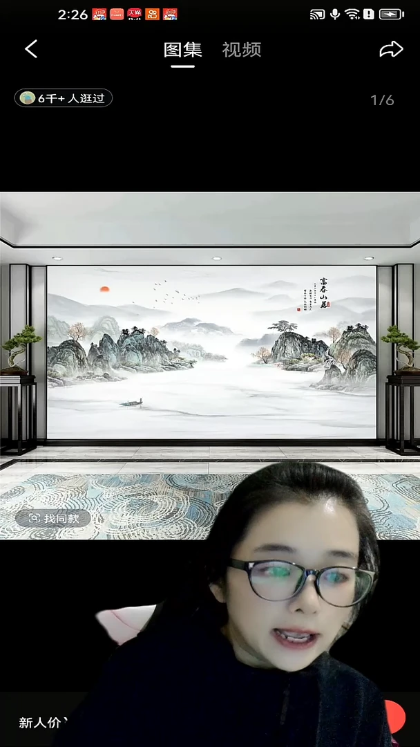 ?**¿定向算了付款电视墙背景墙