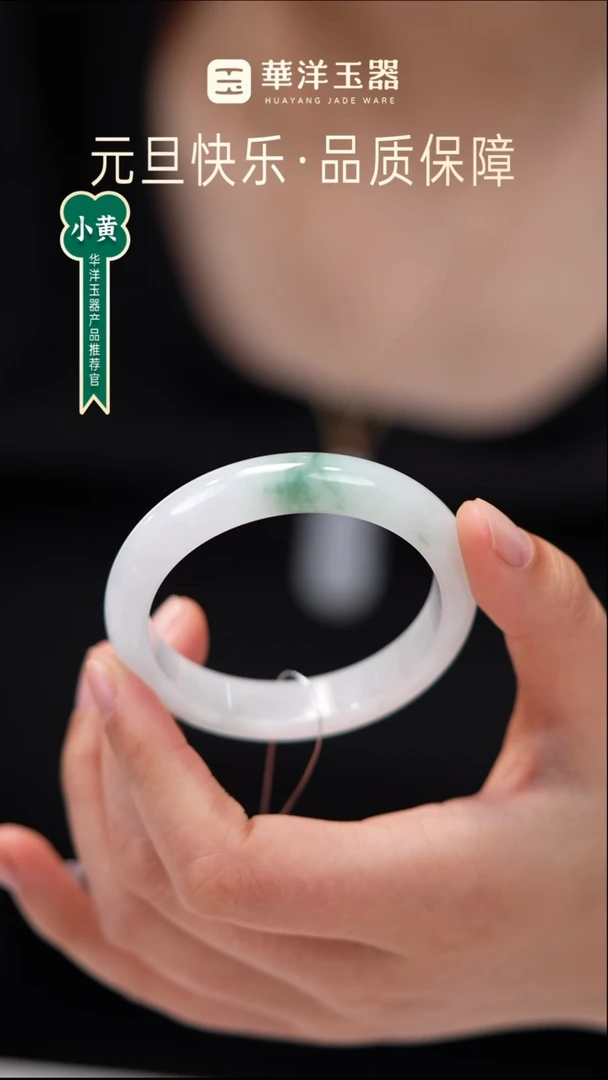未镶嵌手镯翡翠翡翠手镯L0570