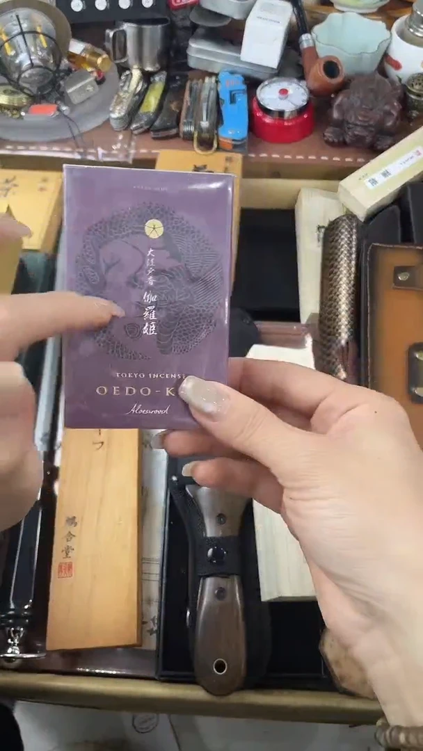 瓷片XIANG慧然珍宝阁2号铺