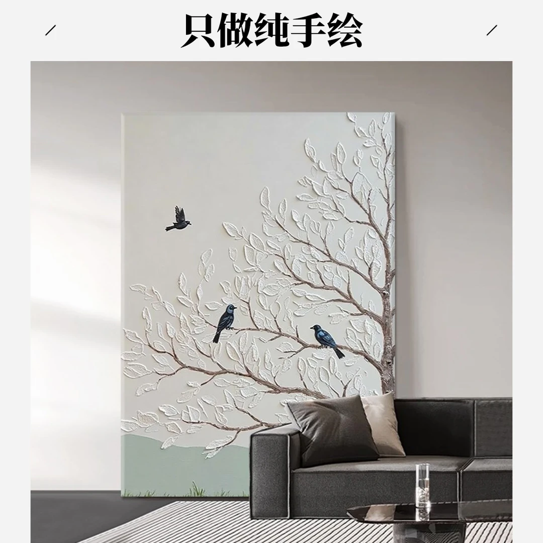 意式极简纯手绘油画客厅装饰画高级感花鸟挂画餐厅入户玄关肌理画