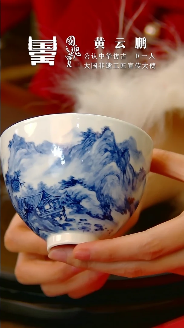 【闪购商品】瓷片黄 云鹏      流水35