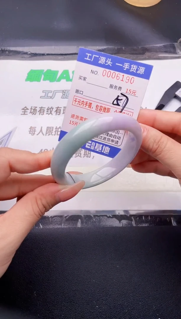 翡翠手镯未镶嵌按图片拍下发货