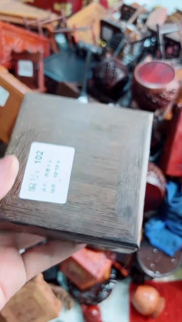 木102鸡翅木正10*10*4