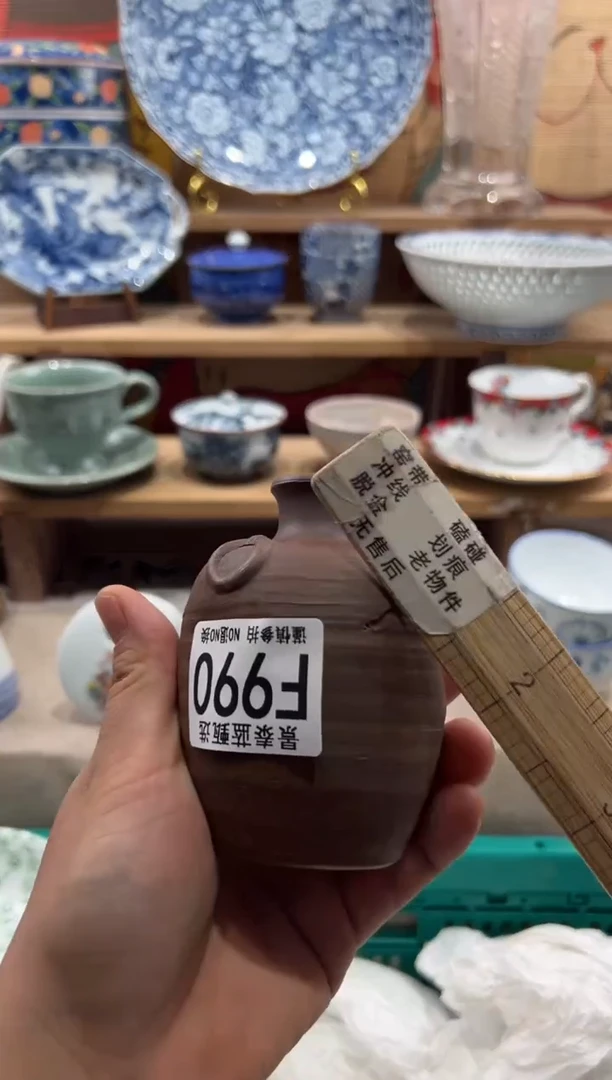 瓷片曾*惠瓷片--------F990