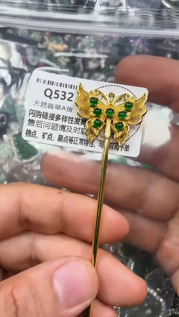 颈饰未镶嵌翡翠Q532发簪