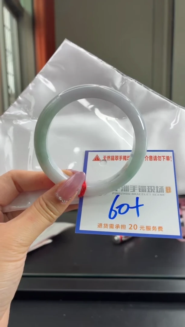 未镶嵌手镯翡翠1111111