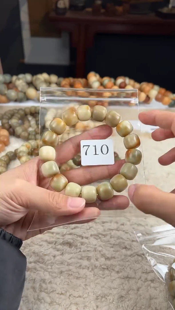 【闪购商品】菩提根/象牙果手串15糖壳（710）