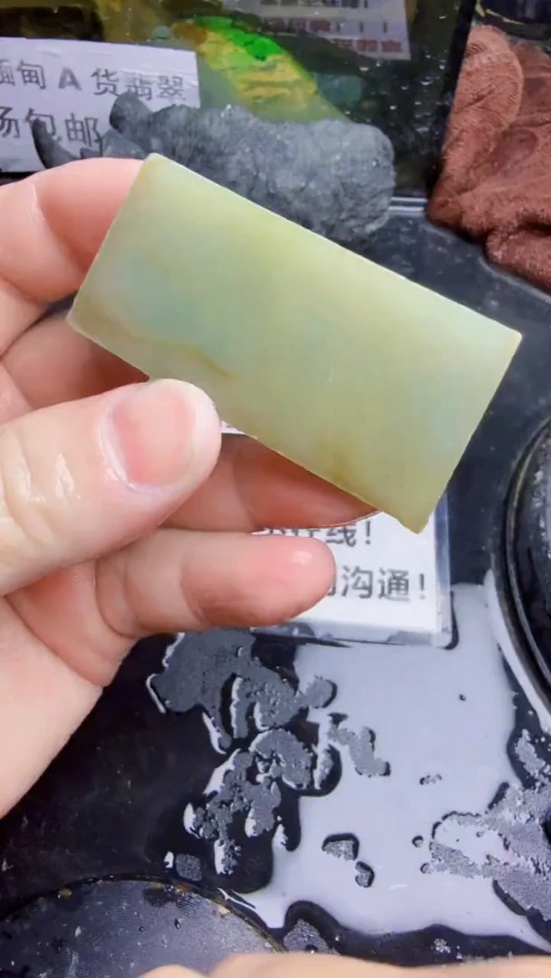 未镶嵌挂件翡翠天然翡翠419