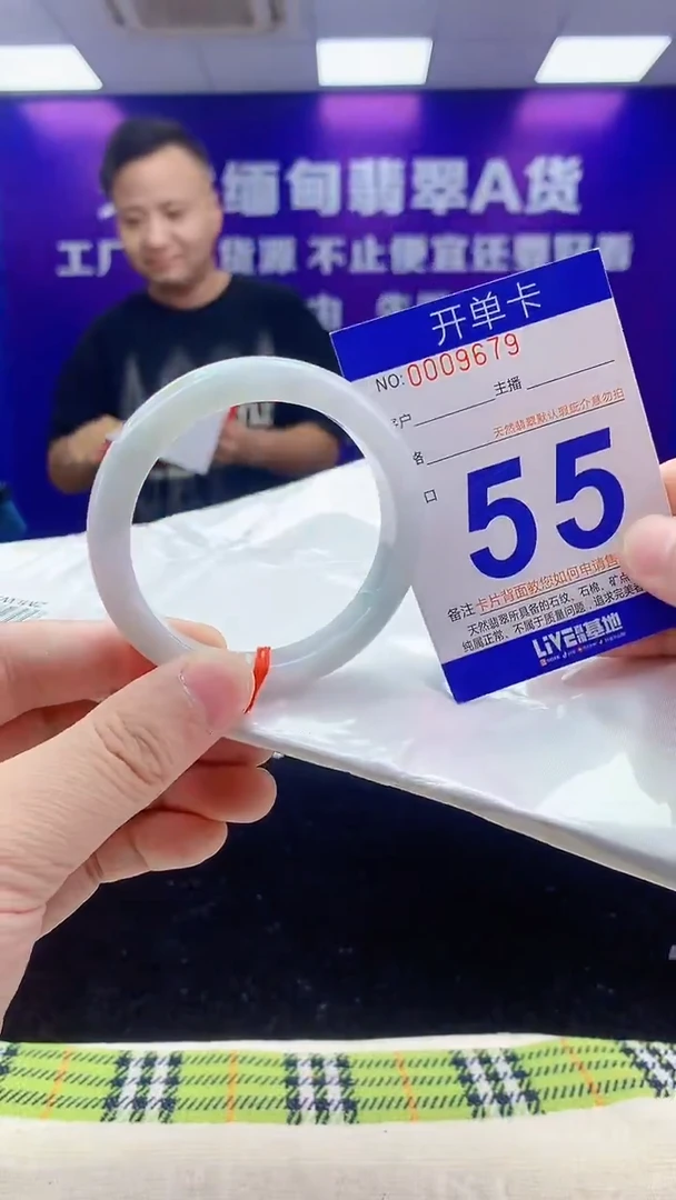 未镶嵌手镯翡翠AAAAAAAAAAAA