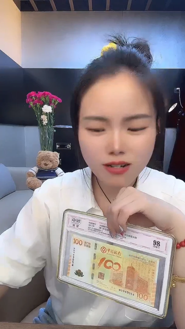 熊猫纪念币单枚+黄山纪念币单枚