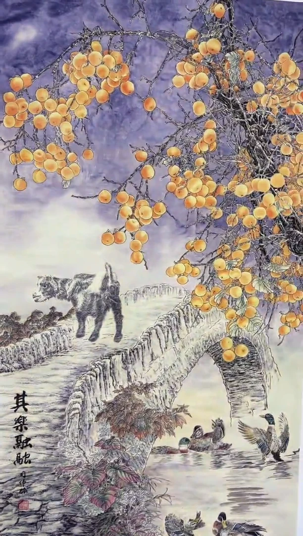 雅趣字画甄选国画