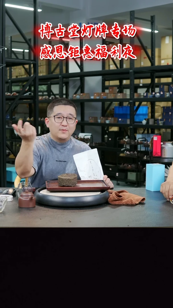 茶壶紫砂 X86   博古堂茶与器