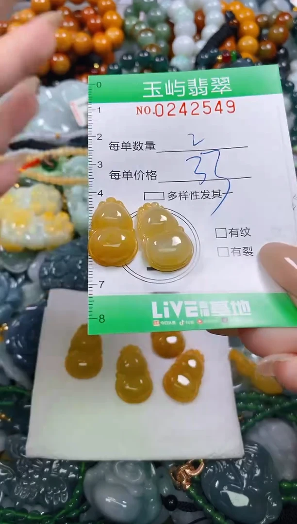 颈饰未镶嵌翡翠闪购0242549