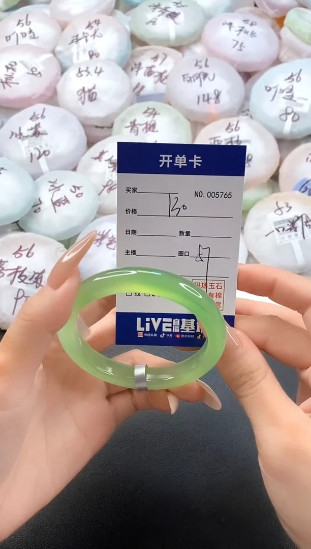 手镯玛瑙/玉髓未镶嵌5765圈口57