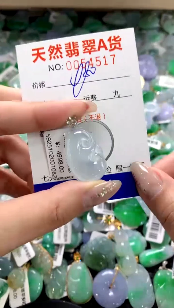 颈饰18K金镶嵌翡翠1111111111111111