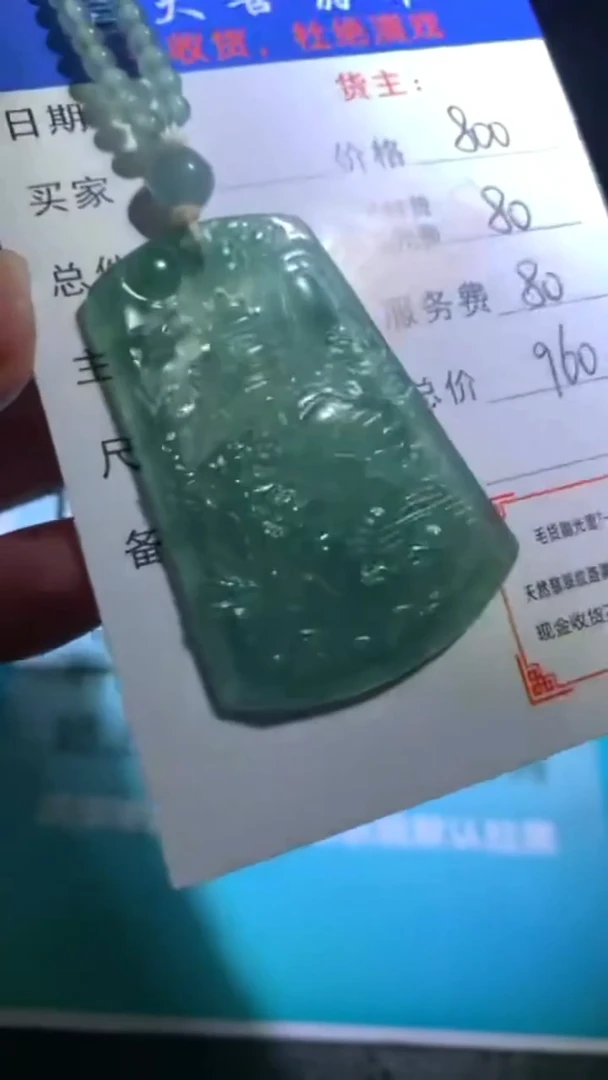 未镶嵌定制翡翠ㅤ****ㅤ-毛货-不退不换-