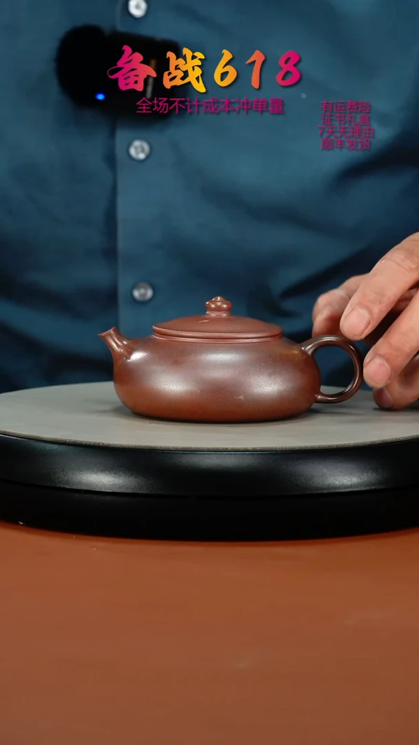 茶壶紫砂顾建华百目天星泥柴烧底刻寒江160CC