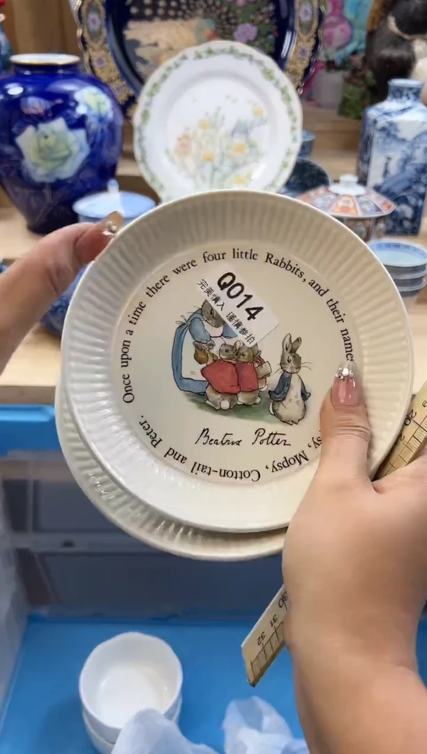 【闪购商品】瓷片014qqqqqqqqqqqq