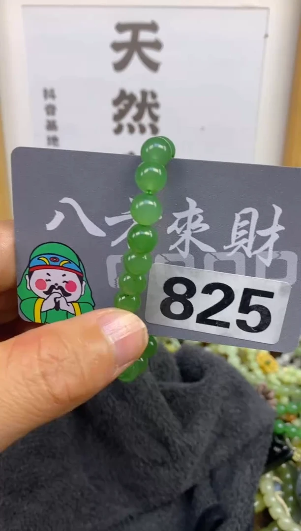 未镶嵌手串和田玉（碧玉）手串