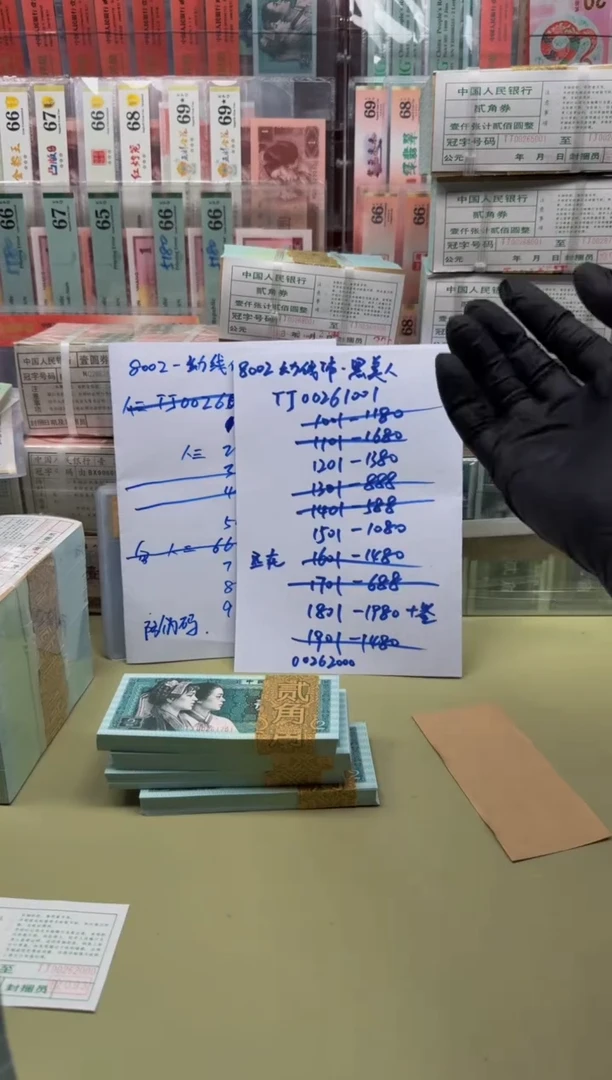 罗****号8002 TJ00261601刀