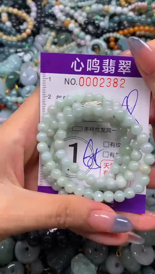 颈饰未镶嵌翡翠闪购002382