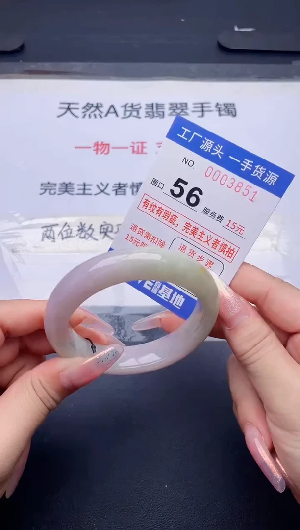 未镶嵌手镯翡翠翡翠手镯未镶嵌