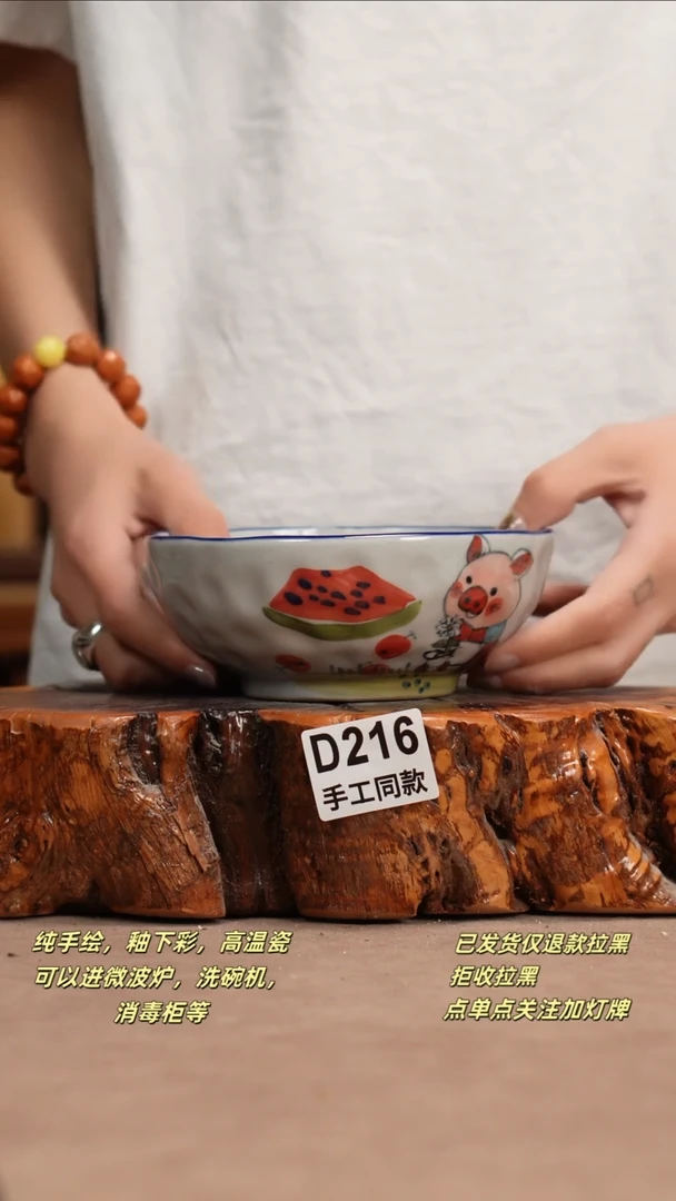 其他D216窑林瓷业瓷器