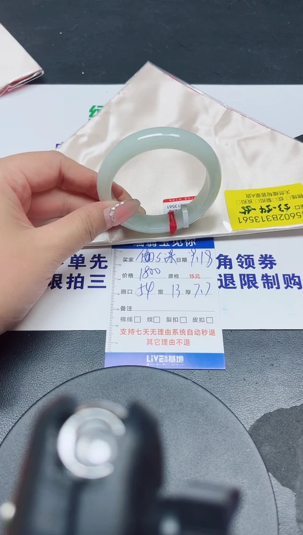 未镶嵌手镯翡翠℡****)54/13561