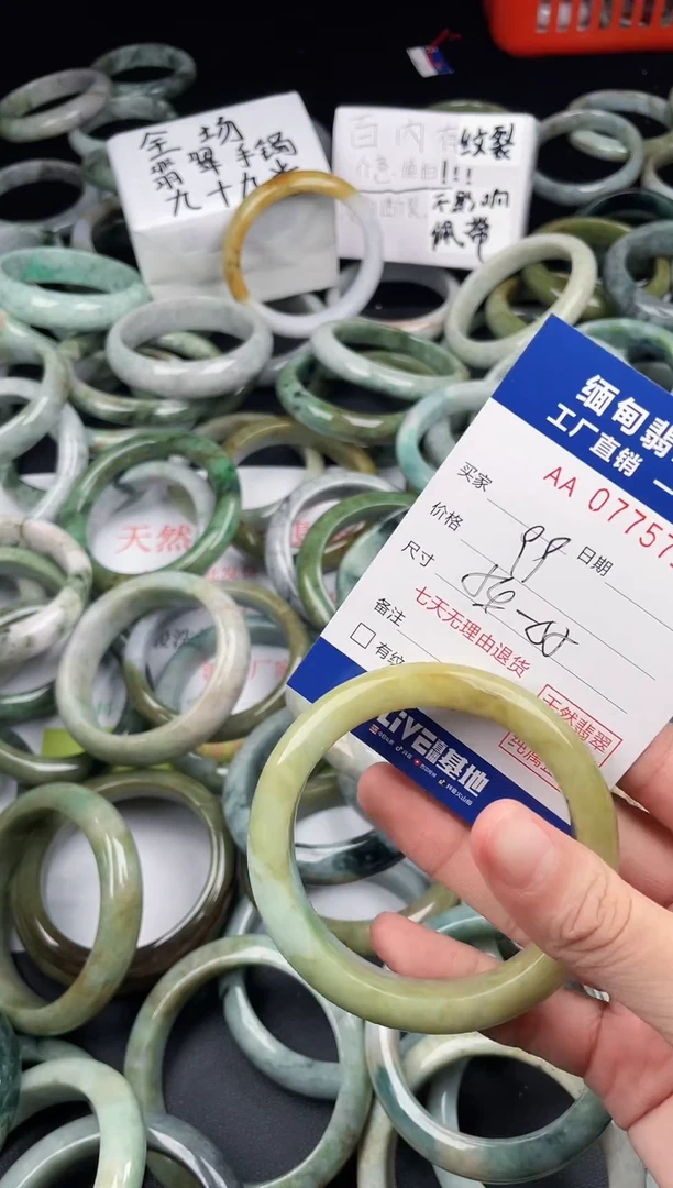 翡翠手镯未镶嵌天然翡翠A货（有包容）10