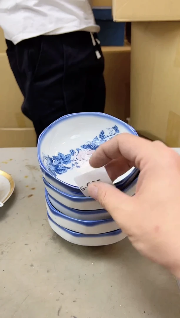 瓷片685聚宝缘海陶精选