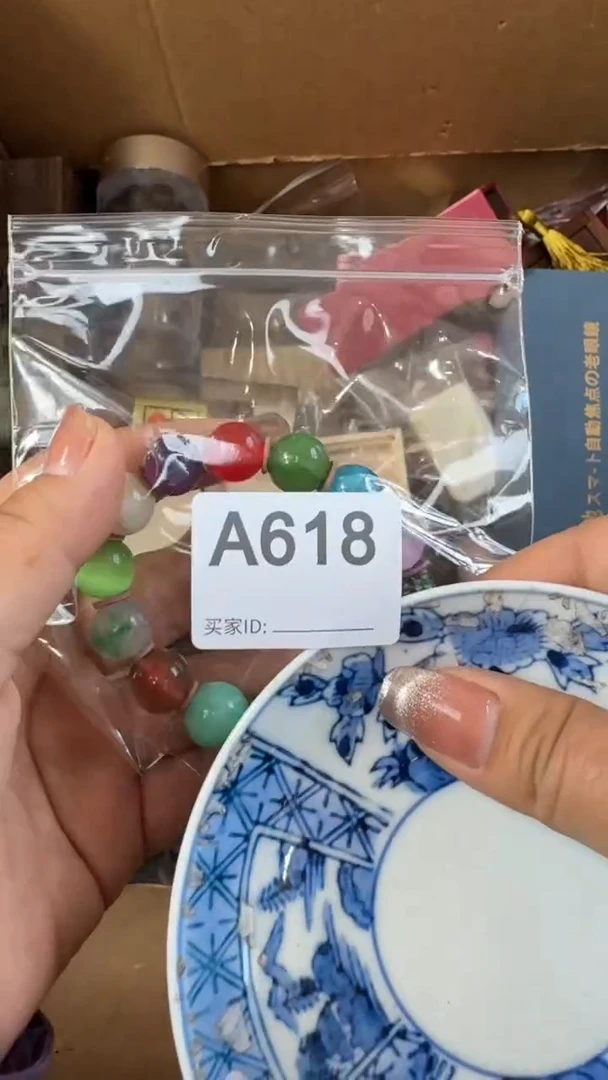 瓷片瓷器瓷器瓷器瓷器瓷器