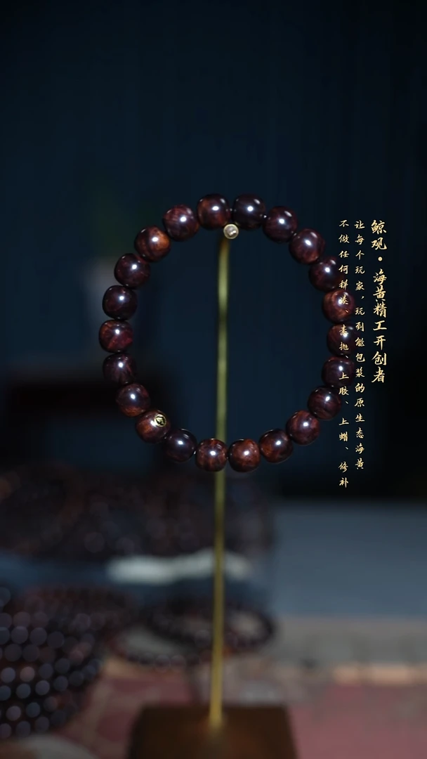 黄花梨/降香黄檀木头款时*哥海南黄花梨JG9.5*10金标