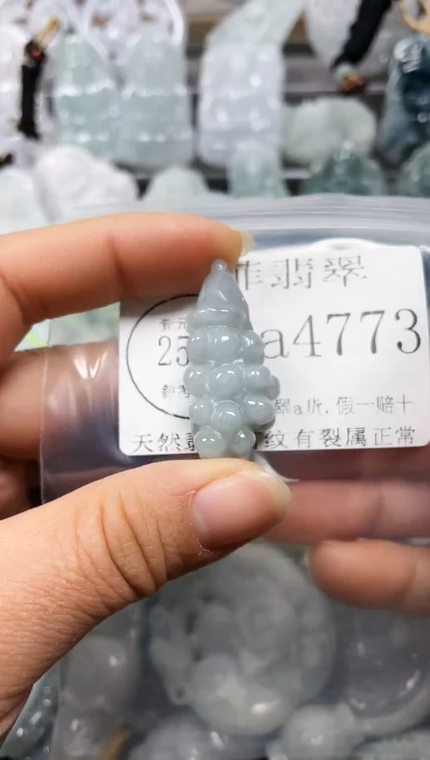 【闪购商品】翡翠颈饰未镶嵌闪购4773