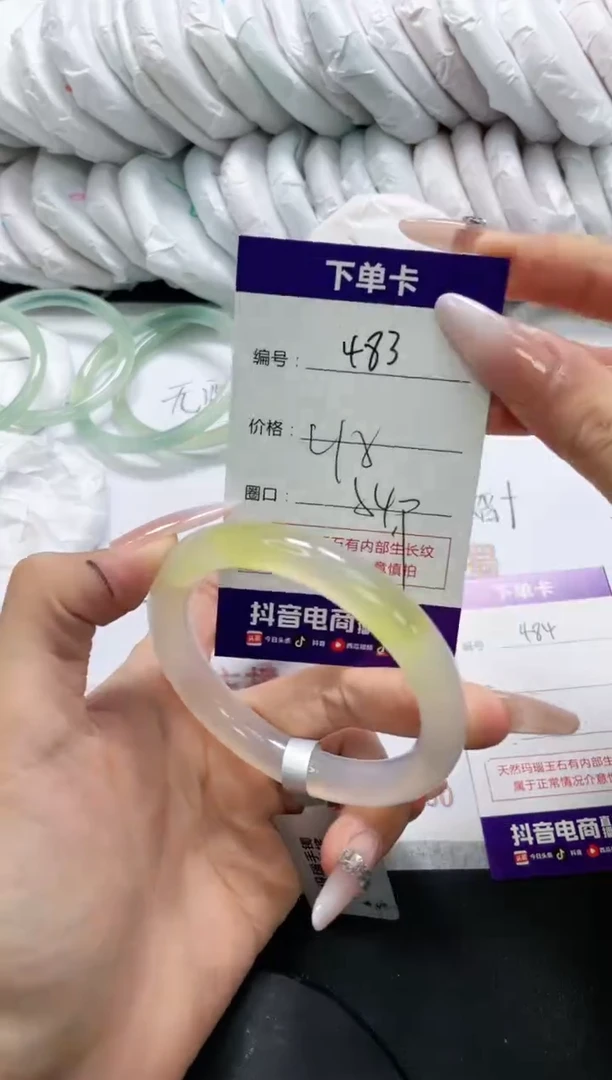 未镶嵌手镯玛瑙/玉髓483