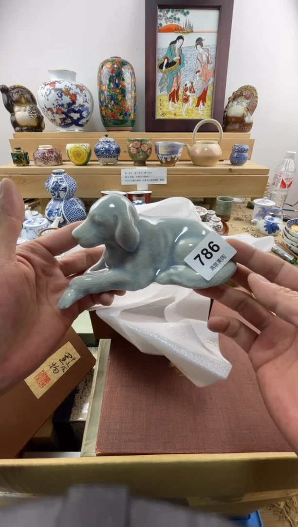 瓷片…****好满意瓷器786