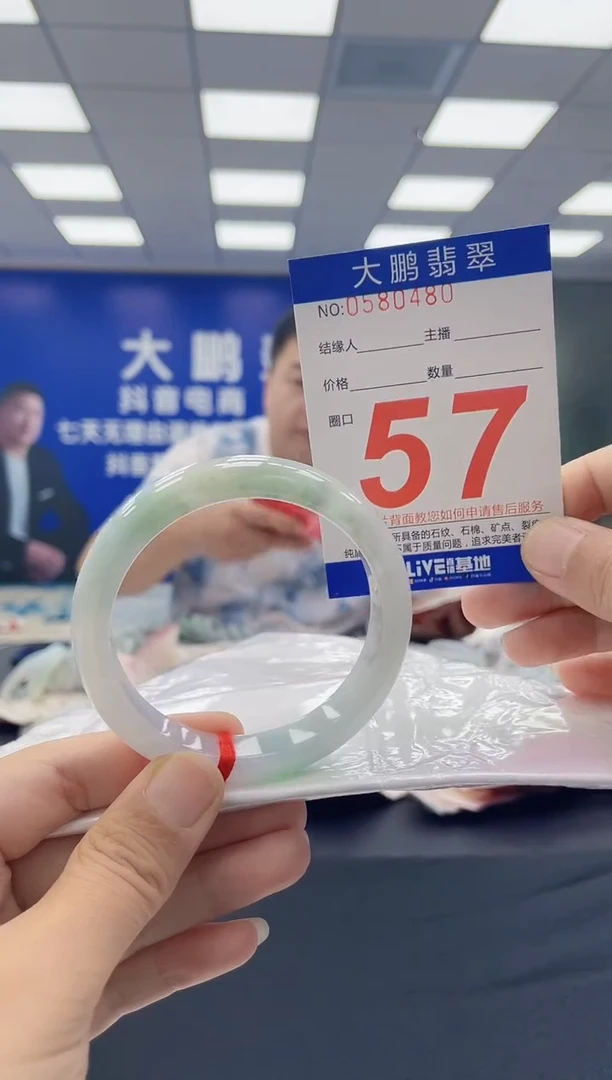 未镶嵌手镯翡翠AAAAAAAAAA