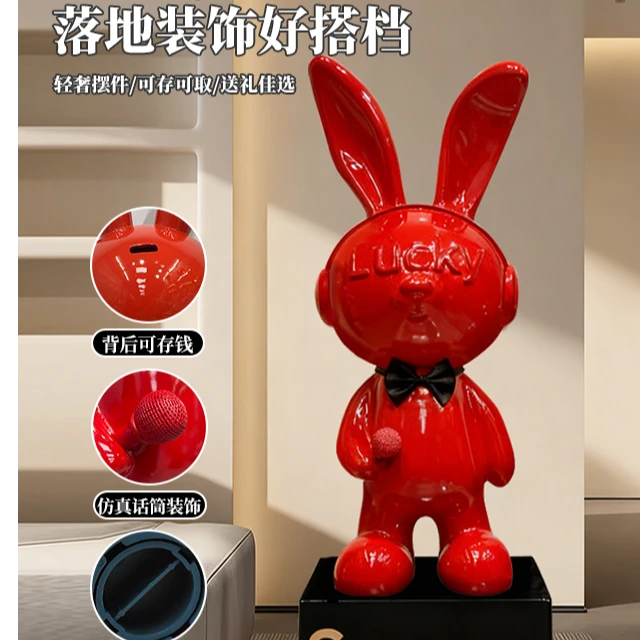 2026网红幸运DJ兔大型落地摆件客厅电视柜旁创意卡通装饰乔迁礼物