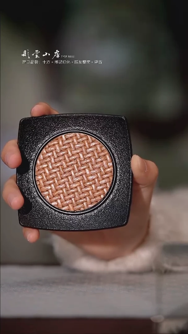 【闪购商品】杯彤云山房杯垫两个