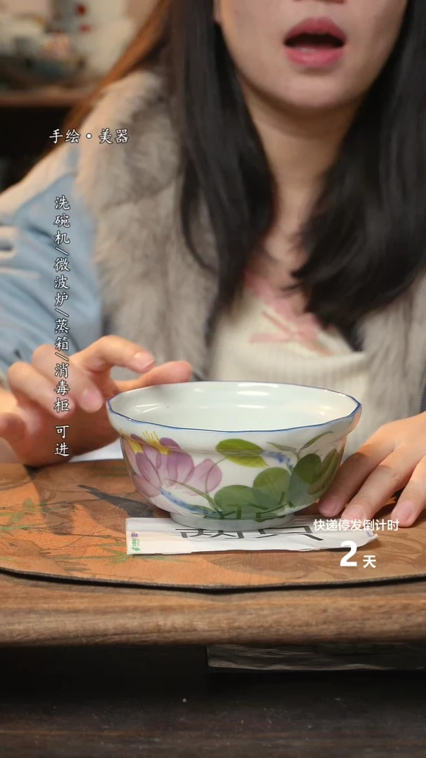 【闪购商品】碗2个景德镇高温瓷釉下瓷食品级