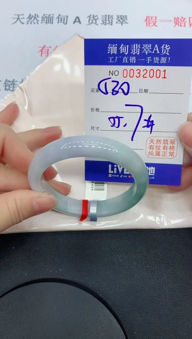 未镶嵌手镯翡翠缅甸翡翠手镯2001