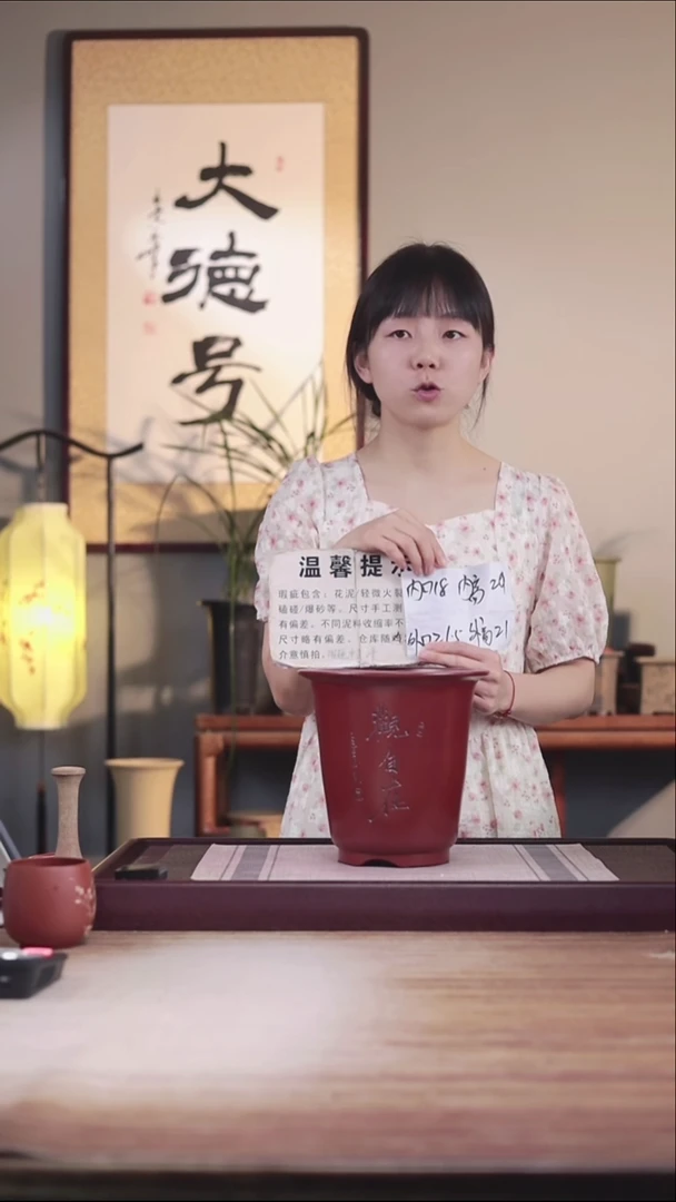 紫砂花盆瑕疵胭脂红刻绘观自在大号金钟一只无托盘
