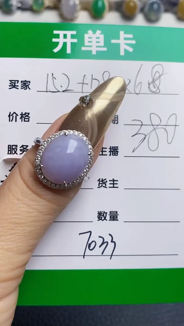 银S925镶嵌戒指翡翠7033