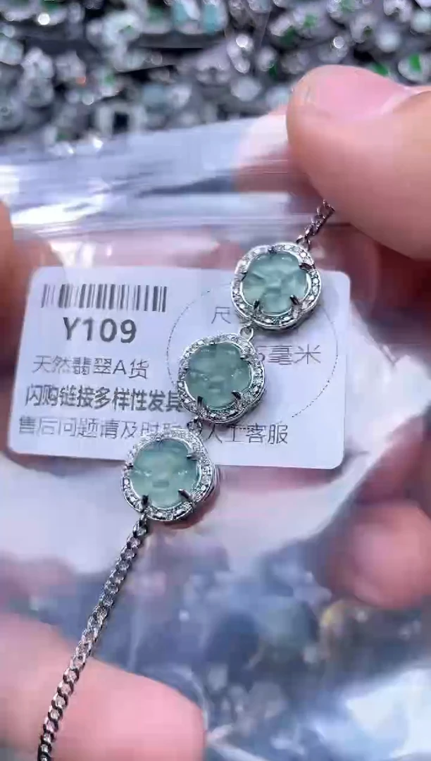 【闪购商品】翡翠颈饰未镶嵌Y109手链